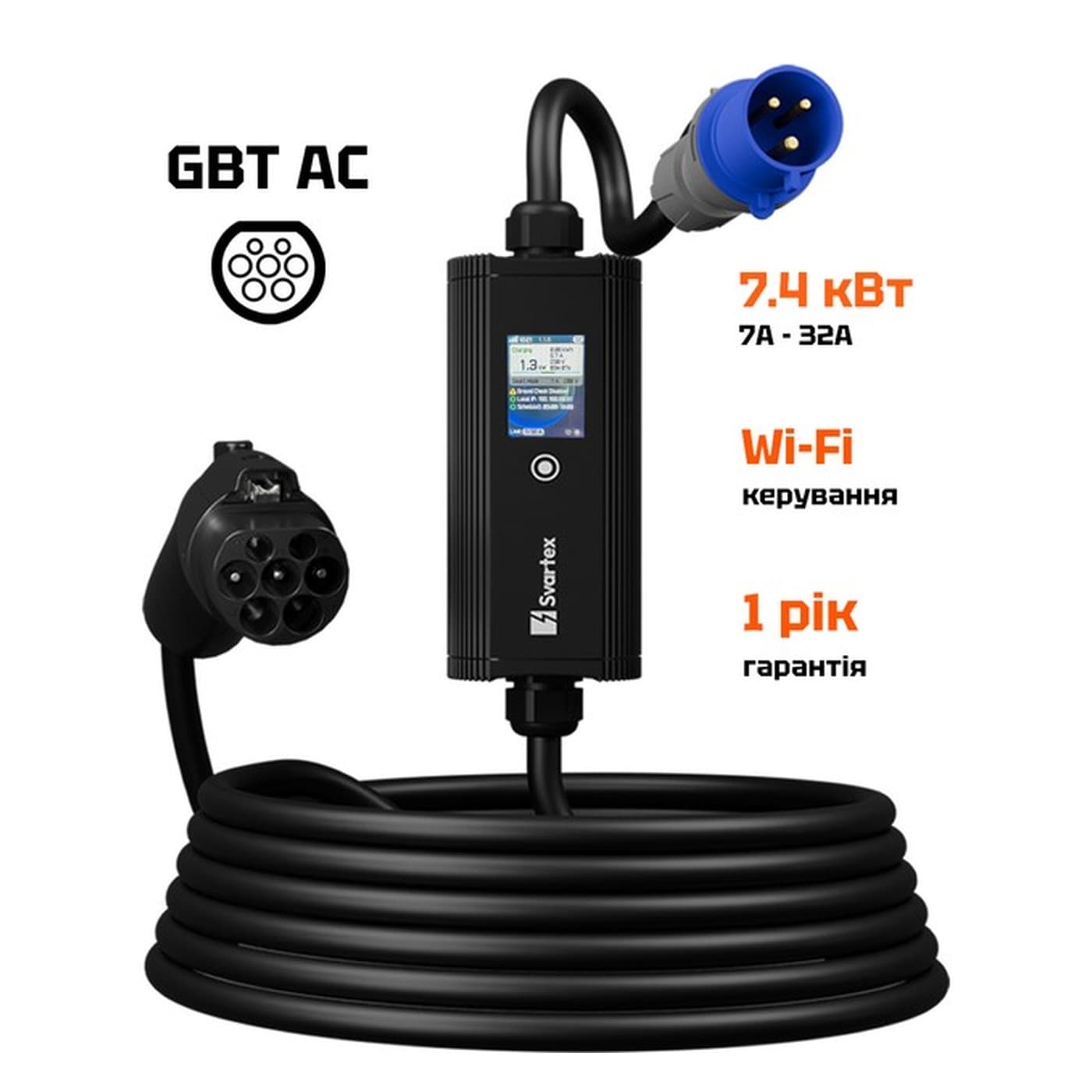 Зарядний пристрій Svartex Gen2 GBT 7,4кВт 32 А CEE 3-pin (синя вилка) SVM-32-G05-3 SVM-32-G05-3 Tesla — Оригінал, Новий